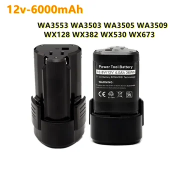 2023 Для Worx WA3505 12V 6000 мАч Литий-ионный аккумулятор Akku WA3553 WA3503 WA3505 WA3509 WX128 WX382 WX530 WX673 эрзац-аккумулятор L50