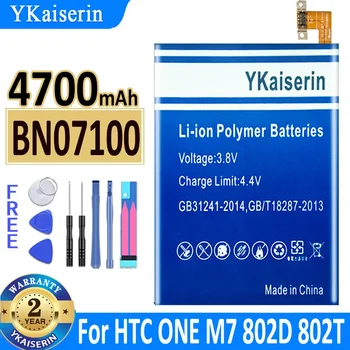 4700 мАч YKaiserin Аккумулятор BN07100 Для HTC ONE M7 802D 802T 802W 801E 801S 801N Аккумулятор Высокой Емкости + Номер трека