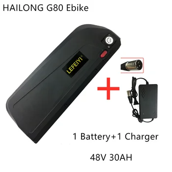 48-Вольтовая аккумуляторная батарея Hailong G80 Ebike емкостью 30 Ач 18650 для двигателя мощностью 750 Вт, 500 Вт, 350 Вт, 1500 Вт, 1000 Вт