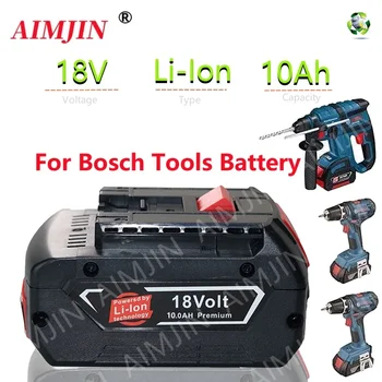 BAT610G + AL1820CV для замены профессионального литий-ионного аккумулятора Bosch 18V 10AH на светодиодный и для быстрого зарядного устройства Bosch 14,4 V-18V