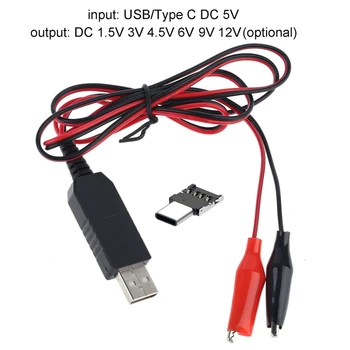 DIY 2в1 Тип C USB до 1,5 В 3 В 4,5 В 6 В Кабель Питания AA AAA C D Размер Батарейный Отсекатель для Светодиодных Игрушек Walkie Talkie