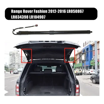 LR058305 Электрическая Стойка Задней Двери Багажника Для Land Rover Range Rover 2012-2016 LH/RH Багажник LR050867 LR034398 LR104907