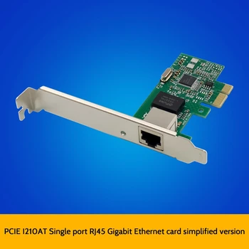 PCI E X1 I210AT Однопортовая Гигабитная Серверная Сетевая карта RJ45 Ethernet Сетевая карта 1000M Single Port Ethernet NIC
