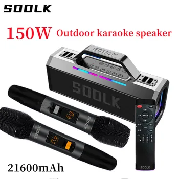 SODLK S520 Открытый Водонепроницаемый Bluetooth Динамик Мощностью 150 Вт Портативная Звуковая Карта Караоке Динамик Super Bass Caixa De Som 3
