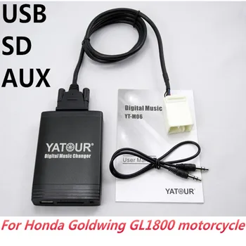 Yatour Digital Music Changer Автомобильный аудиоинтерфейс для мотоцикла Honda Goldwing GL1800 MP3 USB SD AUX Bluetooth Адаптер