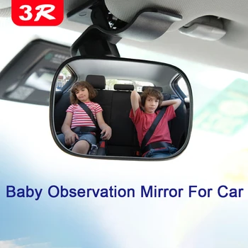 Авто Общее мини-зеркало заднего вида Безопасное и удобное для просмотра состояние ребенка Вспомогательное зеркало Внутреннее зеркало заднего вида Автоаксессуары