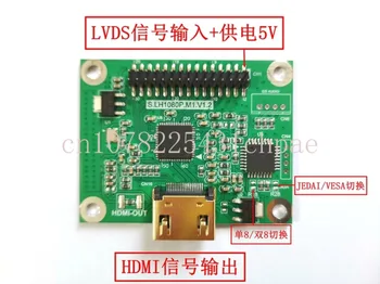 Адаптер LVDS-HDMI с двойным 8-входным соединением LVDS-HDMI поддерживает несколько разрешений.