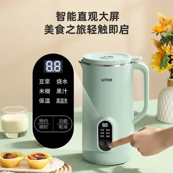 Аппарат для приготовления соевого молока; бытовой маленький высокоскоростной блендер; Автоматическое приготовление без фильтров; Многофункциональный мини-блендер