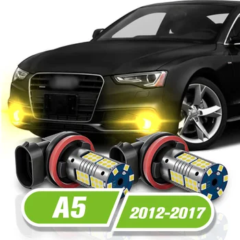Для Audi A5 светодиодные противотуманные фары, 2 шт. лампы 2012 2013 2014 2015 2016 2017 Аксессуары
