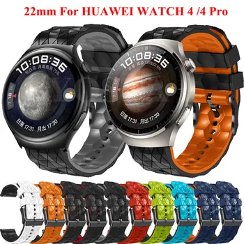Для Huawei Watch 4 Pro/Buds Ремешок 22 мм Для Huawei Watch Ultimate GT 2E 3 SE GT2 GT3 Pro 46 мм Сменный ремешок Браслет-Напульсник