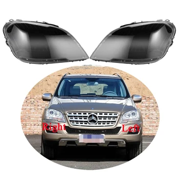 для Mercedes-Benz Абажур W164 ML350 500 2007-20011 Крышка объектива фары головного света прозрачное стекло в виде ракушки