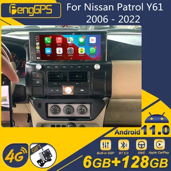Для Nissan Patrol Y61 2006-2022 Android автомагнитола 2Din стереоприемник Авторадио Мультимедийный плеер GPS Navi Экран головного устройства