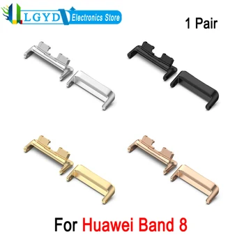 Для разъема для браслета Huawei Band 8 1 пара Сменная деталь для разъема для металлического ремешка для часов 16 мм из нержавеющей стали