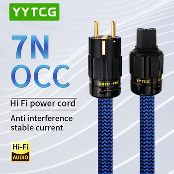 Кабель питания YYTCG Hi-Fi Hi-end 7N OCC Аудиофильский Европейский шнур питания переменного тока, позолоченная вилка питания ЕС
