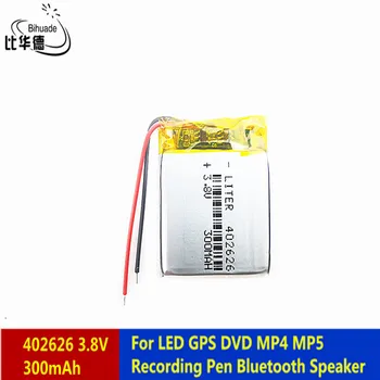 Литровая энергетическая батарея 3,8 В 300 мАч 402626 Литий-Полимерная LiPo Аккумуляторная Батарея Для LED GPS DVD MP5 Ручка Для Записи Bluetooth