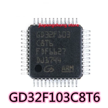 Новый оригинальный патч GD32F103C8T6 LQFP-48 с 32-разрядным чипом микроконтроллера