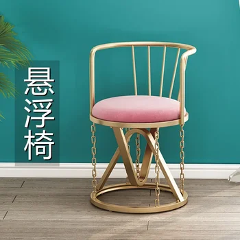 Обеденный стул с эффектом подвески, Натяжная конструкция, Железная спинка, кресло-качалка, Визуальный Антигравитационный диван 0
