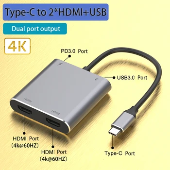 Совместное использование экрана 4K @ 60hz Подключи и играй hdmi-разветвитель для зарядки PD Hdmi видеозахват Type-C в HDMI USB конвертер для ПК DVD HDTV