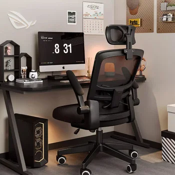 Современный игровой складной стул для чтения, Поворотные Удобные офисные кресла, Дизайнерская мобильная мебель для салона Fauteuil, гостиная