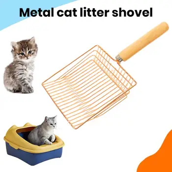 Удобная совка для кошачьего туалета, эффективная совка для кошачьего туалета, мгновенный фильтр для удобного захвата, дизайн отверстия для какашек для котенка