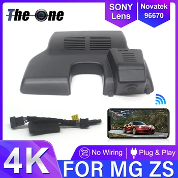 Установка 4K HD 2160P Plug and Play Автомобильный видеорегистратор Wifi Dash cam Двухобъективный Видеомагнитофон Для MG ZS 2021 2022 2023 С помощью APP Control