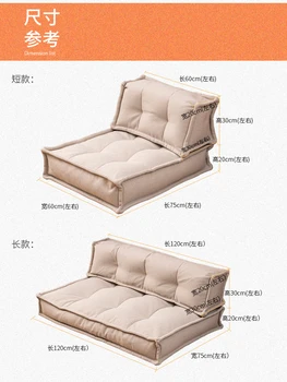 Японский ленивый диван, подушка-футон татами, спинка, простыня для белья, утолщенный коврик для пердежа, не подлежащий демонтажу и стирке, балконный футон 5