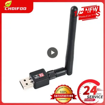 1/2 шт. WiFi Адаптер 5 дБ Антенна 150 Мбит/с Lan Беспроводная Сетевая Карта Портативный USB 7601 чип для AHD DVR Видеорегистратор 0