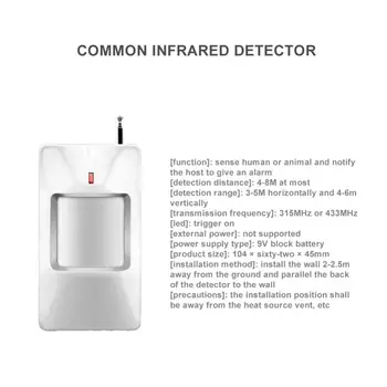 1/2 шт. Беспроводной датчик PIR, детектор движения 1527 типа без батареи для домашней охранной сигнализации 3