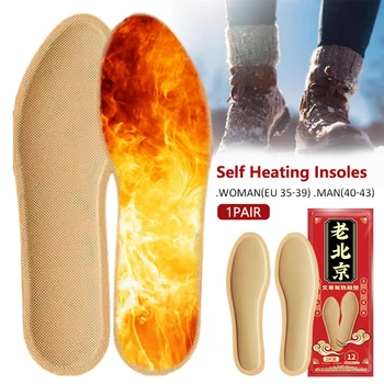 1 пара Самонагревающихся стелек из полыни, Зимняя Термостатическая Термальная стелька, Теплый Подогреватель для ног, Супинатор для обуви