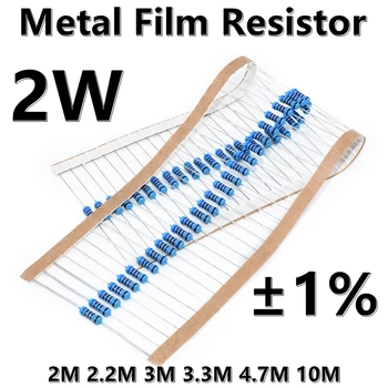 (20шт) 2 Вт Металлический пленочный резистор 1% пятицветный кольцевой прецизионный резистор 2 М 2,2 М 3 М 3,3 М 4,7 М 10 М Ом 0