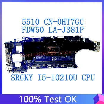 CN-0HT7GC 0HT7GC HT7GC Материнская плата для DELL Latitude 5510 FDW50 LA-J381P Материнская плата ноутбука С процессором SRGKY I5-10210U 100% Протестирована В хорошем состоянии 0