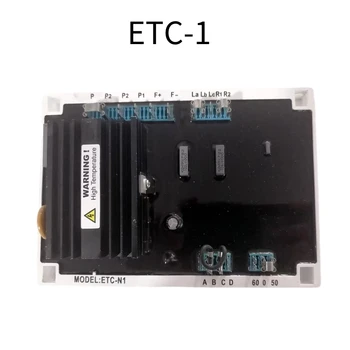 ETC-1 ETC-N1 Белый Автоматический Регулятор напряжения AVR для Дизельного генератора 0