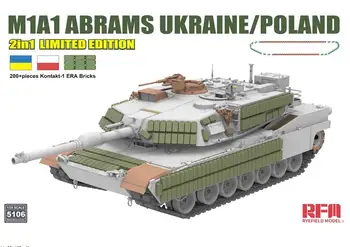 RYEFIELD 5106 1/35 Масштаб M1A1 Abrams Украина/Польша 2in1Limited