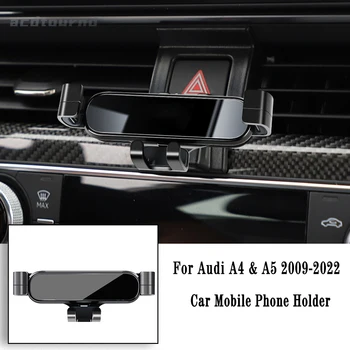 Автомобильный Держатель Телефона для Audi A4 B8 8KH B9 8WH A5 2009-2020 Гравитационный Навигационный Кронштейн GPS Подставка Зажим Для Выпуска Воздуха Опорное Крепление