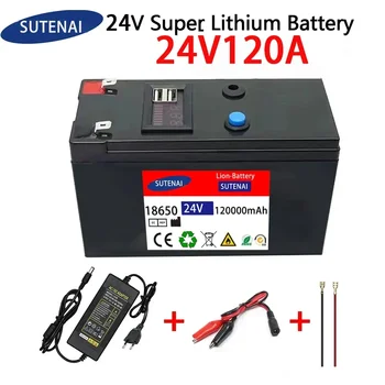 Аккумулятор 24V 120Ah 18650 литиевый аккумулятор Аккумуляторная батарея для солнечной энергии аккумулятор электромобиля + зарядное устройство 25.2v2A