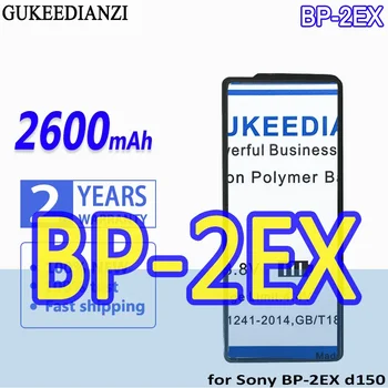 Аккумулятор GUKEEDIANZI Большой емкости BP-2EX 2600 мАч для Sony personal stereo d150 d250 D-Z555 D-555 D-150 D-250 D-99/90 D-88/82