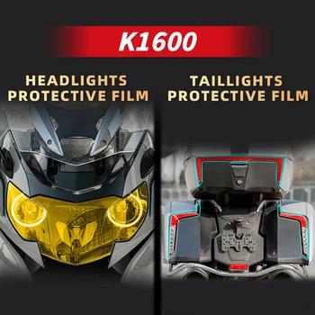 Аксессуары для мотоциклетных фар BMW K1600 Высококачественный материал TPU Набор наклеек для защиты фар и задних фонарей 0