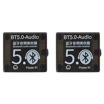 Аудиоприемник Bluetooth BT5.0 Плата MP3-Декодера Плеер Без потерь Беспроводной Модуль Стереомузыкального усилителя С корпусом 2ШТ