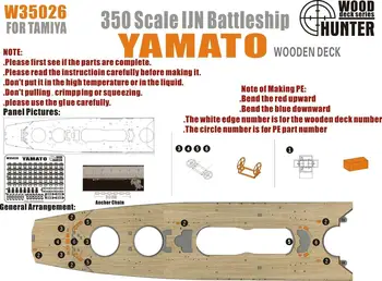 Деревянная дека Hunter 1/350 W35026 IJN Yamato для Tamiya 78025 высшего качества