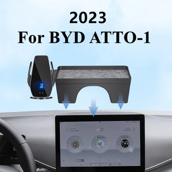 Для 2023 BYD ATTO1 ATTO 1 Автомобильный держатель для телефона, Беспроводное зарядное устройство, Навигация по экрану, Интерьер, Размер 10,1 дюйма, Стиль поддона