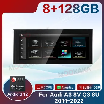 Для AUDI A3 8V Q3 8U 2011 2012-2022 Qualcomm Android Автомобильный Стерео Радио Мультимедийный Плеер GPS Навигация Автозвук DSP carplay