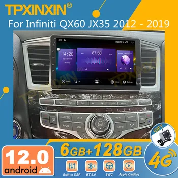 Для Infiniti QX60 JX35 2012-2019 Android Автомобильный Радиоприемник 2Din Стереоприемник Авторадио Мультимедийный Плеер GPS Навигационный Блок Экран