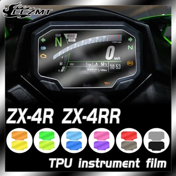 Для Kawasaki ZX 4R 4RR ZX-4R ZX-4RR Мотоцикл Спидометр Устойчивая К Царапинам Защитная Пленка из ТПУ Приборная Панель Экран Инструментальная Пленка 0