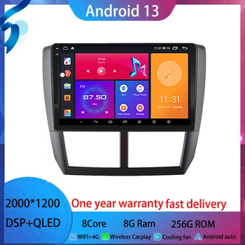 Для Subaru Forester 3 2007-2013/Impreza 2007-2011 android 13 Автомобильный Радио Мультимедийный Видеоплеер Android планшет QLED Screen4G BT