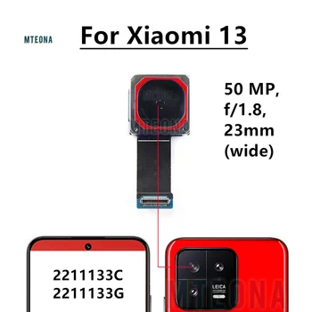 Задняя камера для телефона Xiaomi 13, ремонт основной камеры заднего вида, замена модуля камеры 2211133C, 2211133G