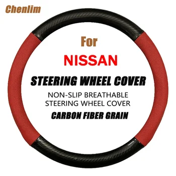 Кожаный чехол для рулевого колеса автомобиля, Противоскользящие Детали интерьера, Дышащие Аксессуары для рулевого колеса автомобиля для Nissan IMs