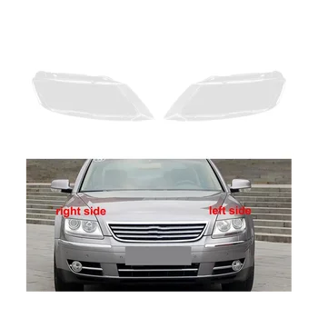 Корпус правой фары автомобиля Абажур Прозрачная крышка объектива Крышка фары для VW Phaeton 2004-2010 2