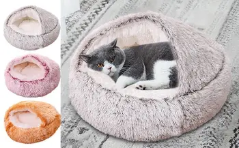 Кроватка для маленькой собачки Новый Плюшевый кошачий домик, корзина для подушек для котенка, коврик для сна с устойчивым к скольжению дном, Кошачья пещерная кровать, принадлежности для домашних животных