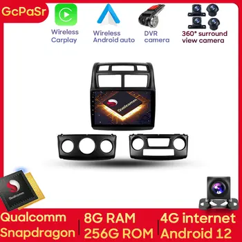 Мультимедийный Автомобильный Радиоплеер с сенсорным экраном Qualcomm Snapdragon Autoradio Для Kia Sportage 2 2007-2013 Android Navigation 4G