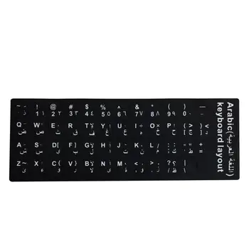 Наклейки на клавиатуру Ярлыки для ноутбука Наклейки с буквами Сменная наклейка с буквами на клавиатуре для ноутбука 0